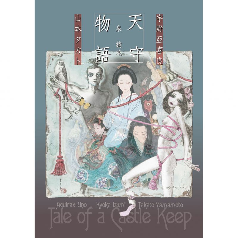 ＃poster 02 Tale of a Castle keep