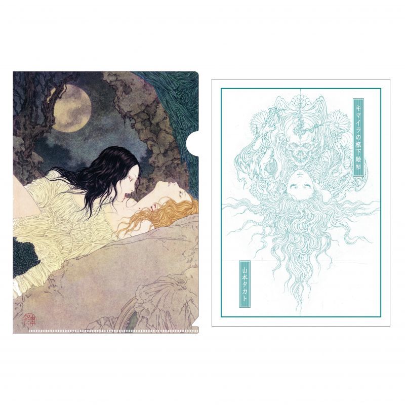 ＃booklet set 06 “COFFIN OF A CHIMERA” sketch booklet(=coloring booklet) with clear file folder