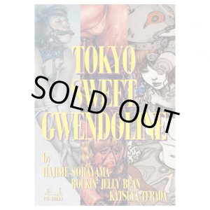 Photo: #TOKYO SWEET GWENDOLYN HAJIME SORAYAMA, ROCKIN' JELLY BEAN & KATSUYA TERADA