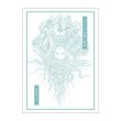 Photo2: ＃booklet set 06 “COFFIN OF A CHIMERA” sketch booklet(=coloring booklet) with clear file folder