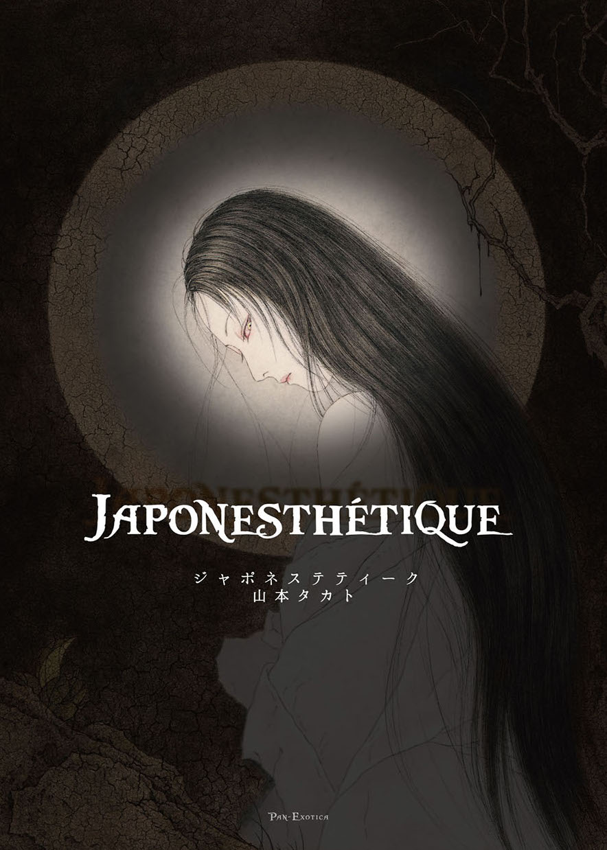 JP BookTakato Yamamoto Japonesthetique Hardcover Artworks Bilingual